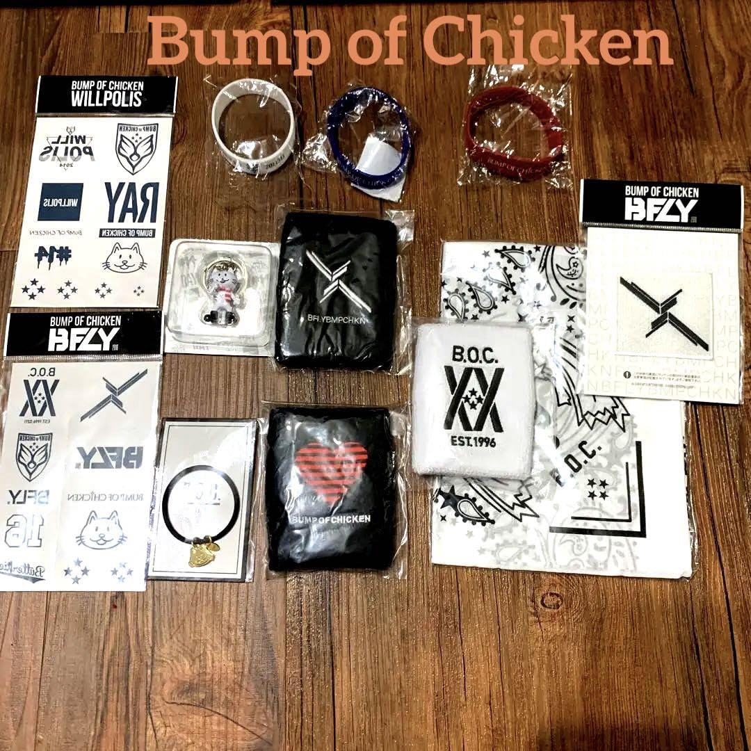 Amazon.co.jp: Bump of chicken グッズ まとめ売り : おもちゃ