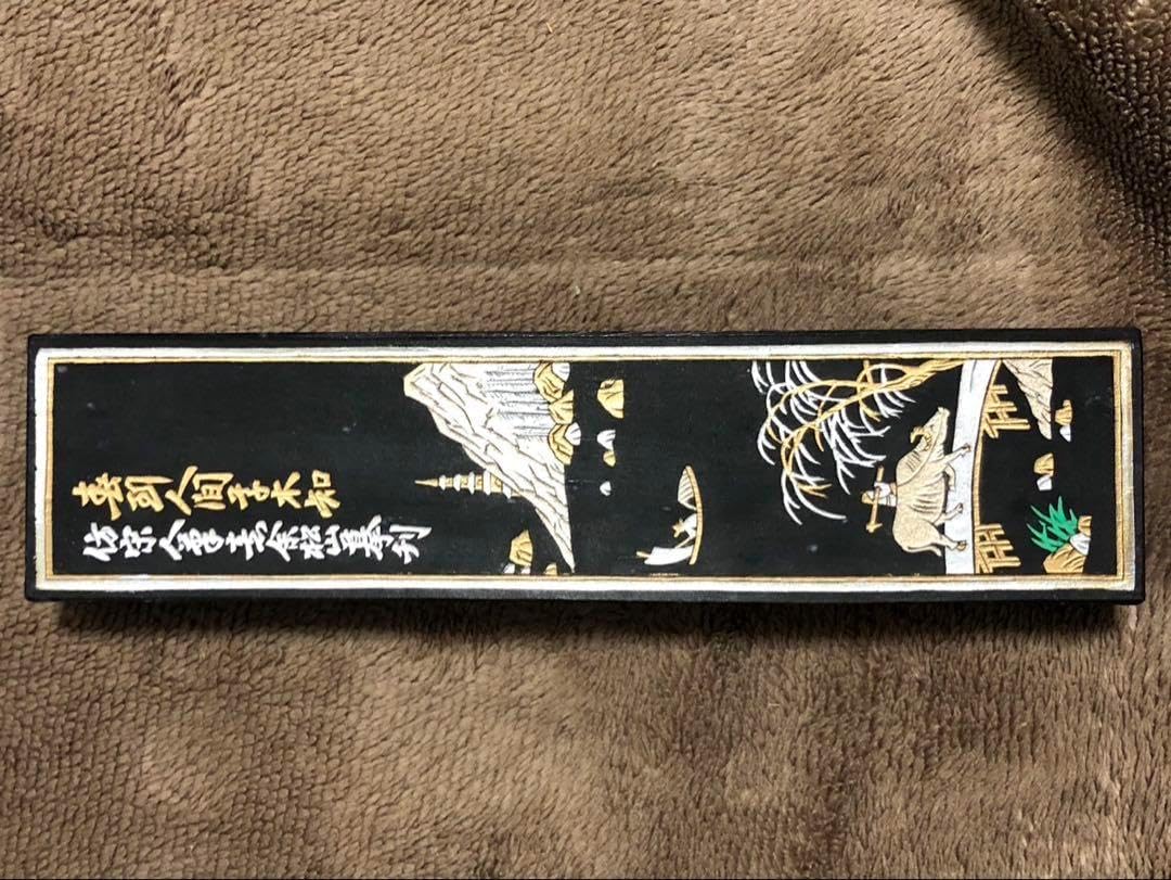 中国書画墨 古墨「大好山水」 油煙一0一 萬年青 中国書画墨 上海墨厰