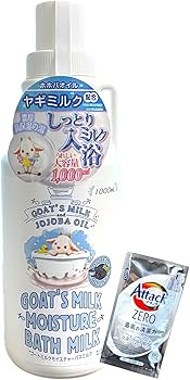 値下げ！Lait Céleste pour le Bainバスミルク、新品未開封 Amazon | GOAT'S MILK MOISTURE BATH MILK ゴートミルク