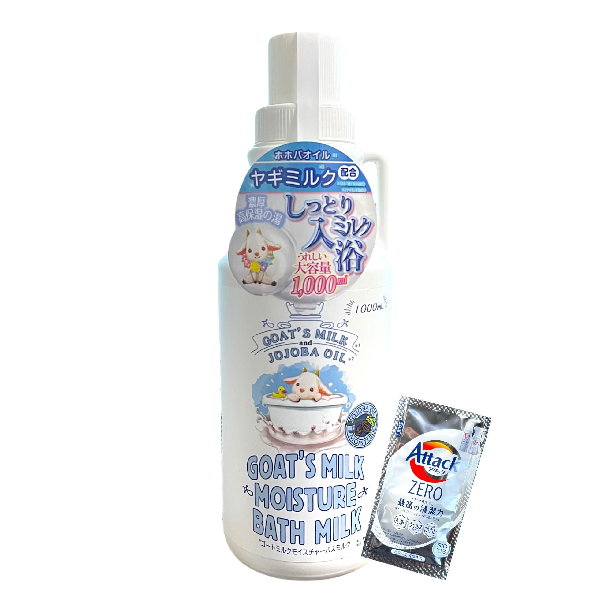 Amazon | GOAT'S MILK MOISTURE BATH MILK ゴートミルク