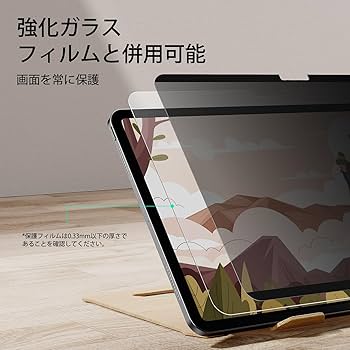 美品iPad pro m4 256GB 11インチ　保護フィルム付 Amazon.co.jp: ベルモンド iPad Pro 11 インチ M4 (2024 第5世代