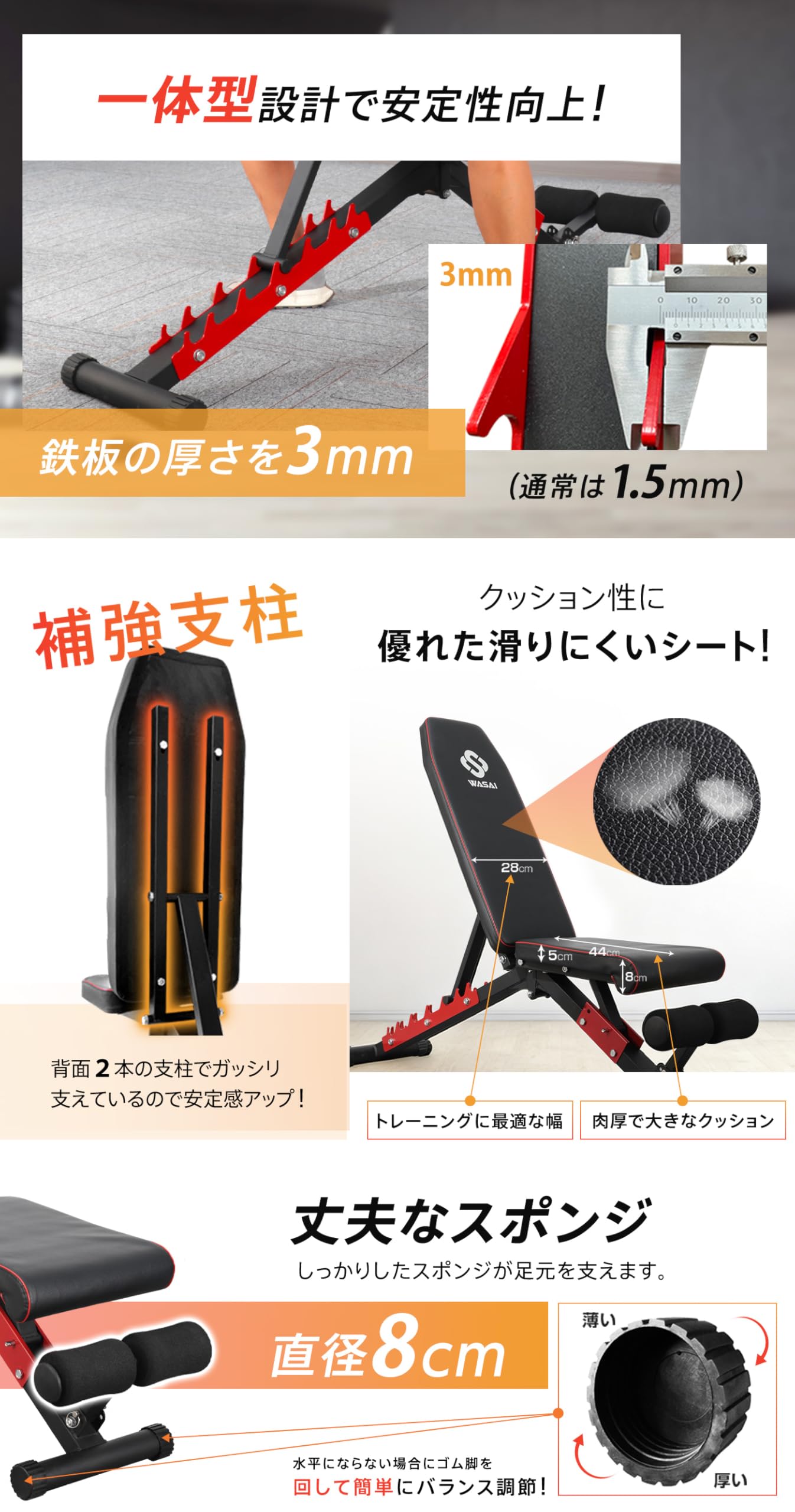 Amazon.co.jp: WASAI(ワサイ) トレーニングベンチ 可変式 耐荷重300kg