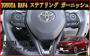 専用　RAV4 Xグレード　純正ハンドル　ステアリング RAV4 50系 ステアリング ハンドル 純正交換 ガングリップ エア