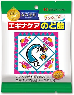 松浦薬業 エキナケアのど飴 52g [ノンシュガー 個包装 メントール エキナセア バンランコン カンゾウ キキョウ リュウガンニク ハーブエキス配合 スッキリ]