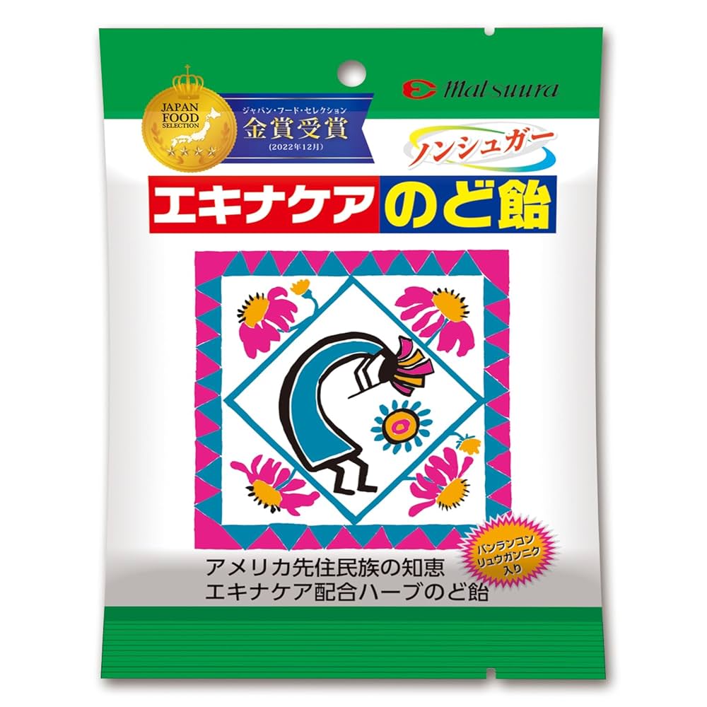 nakayoshi　エキナケア Amazon.co.jp: 松浦薬業 エキナケアのど飴 52g [ノンシュガー 個