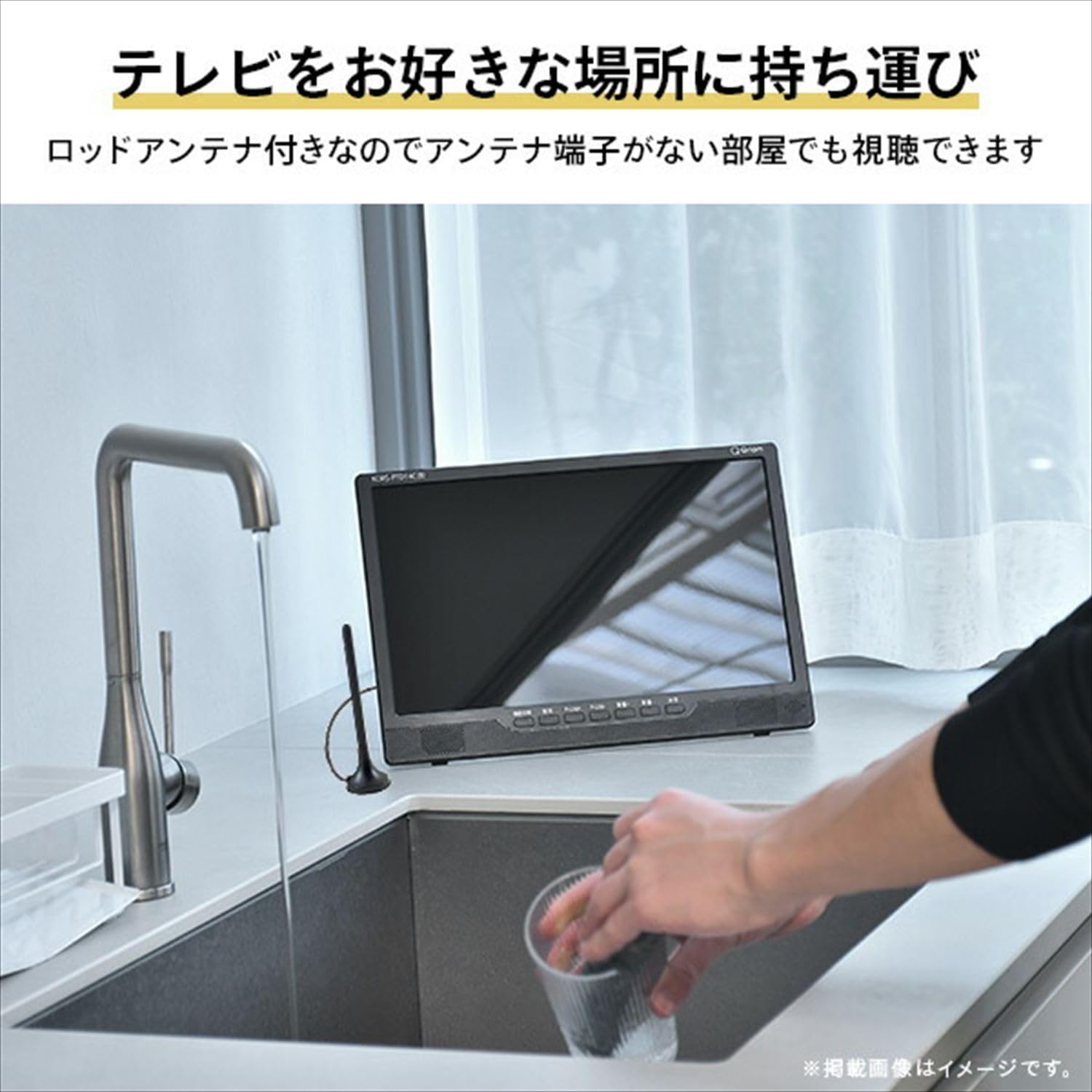 Amazon.co.jp: [山善] ポータブルテレビ 地上デジタル放送対応 14