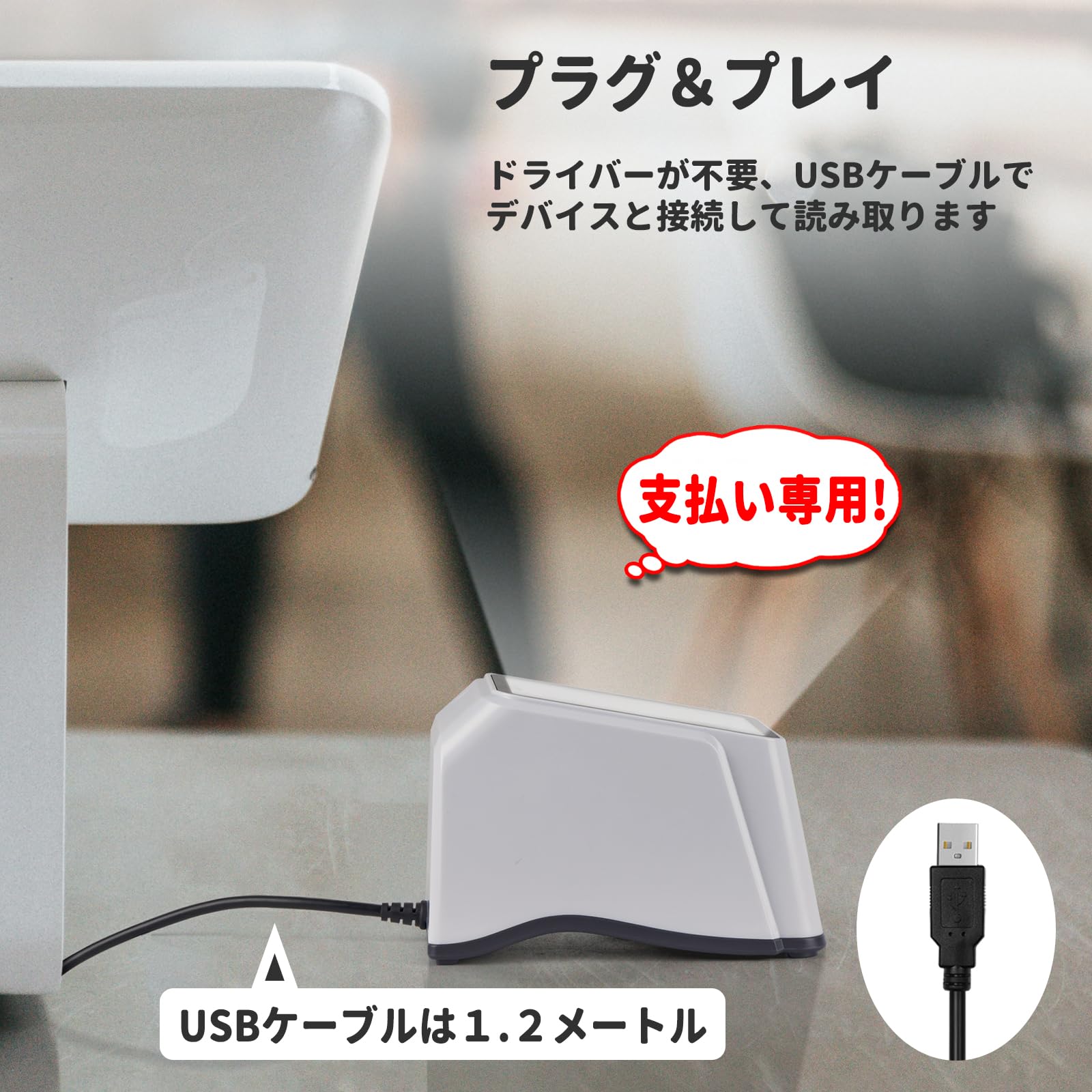 Amazon.co.jp: OBZ 自動バーコードリーダー, QR バーコード