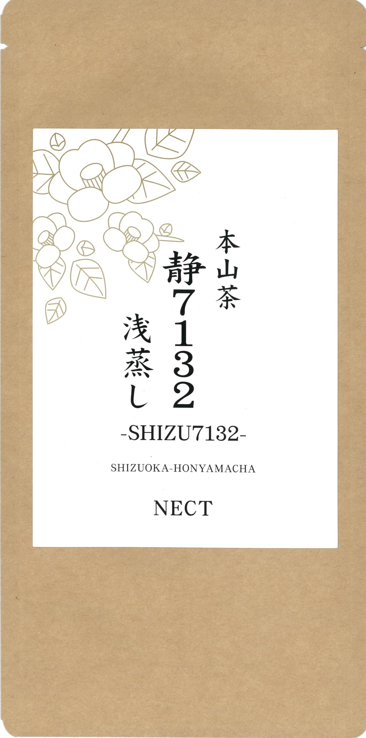 本山茶「静７１３２」 浅蒸し仕上げ 茶葉 100ｇ