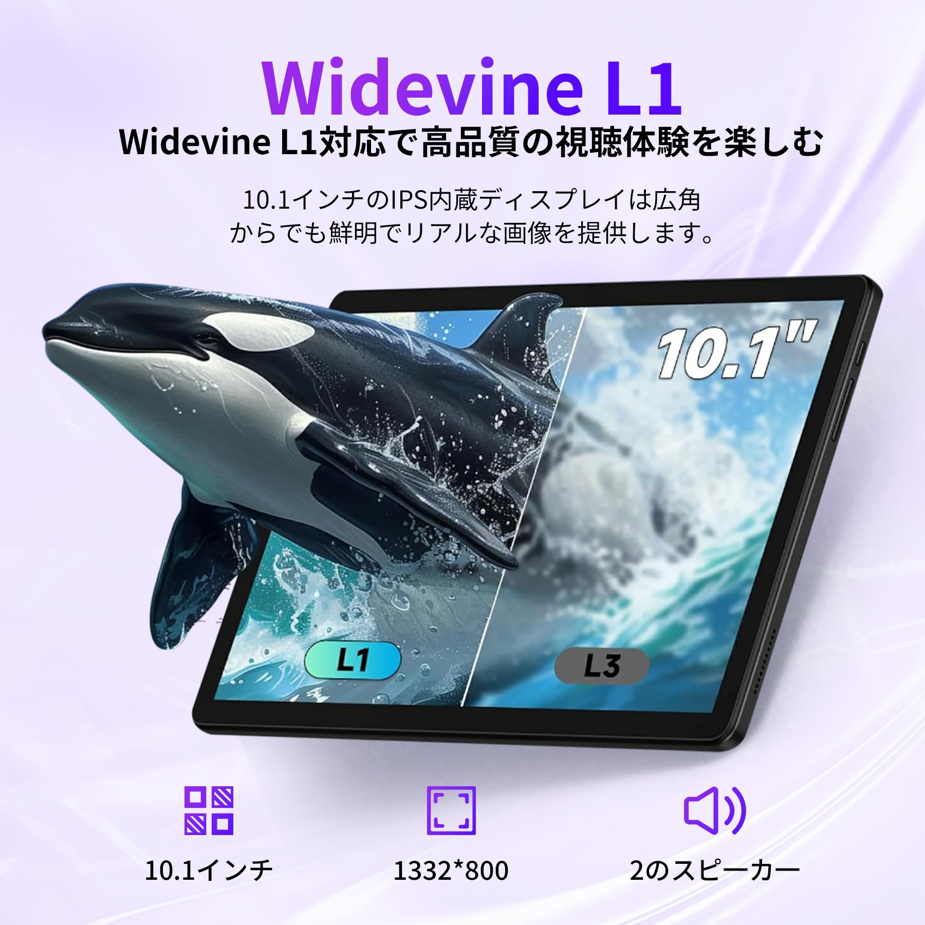 Amazon.co.jp: 【FUNSEDY タブレット 10インチ android 15 wi-fiモデル