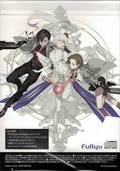 おぐち氏描き下ろし B2布ポスター 集合 カリギュラ オーバードーズ 特典 Caligula-カリギュラ-』シリーズ公式 on X: 