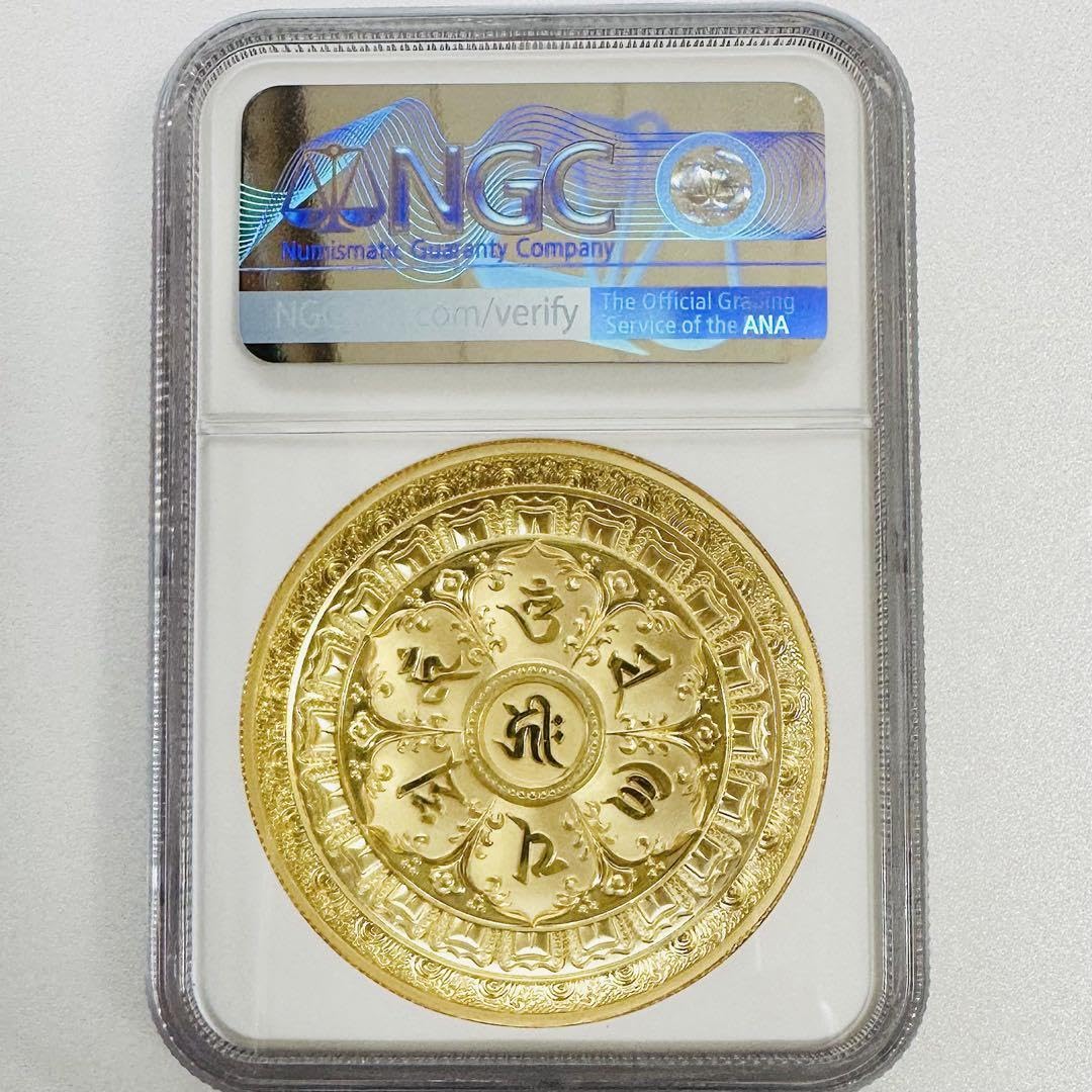 2022年 中国 孔雀明王 摩訶摩瑜利 銅貨 金メッキ NGC PF70UC Amazon.co.jp: 2022年 中国 孔雀明王 摩訶摩瑜利 銅貨 金メッキ