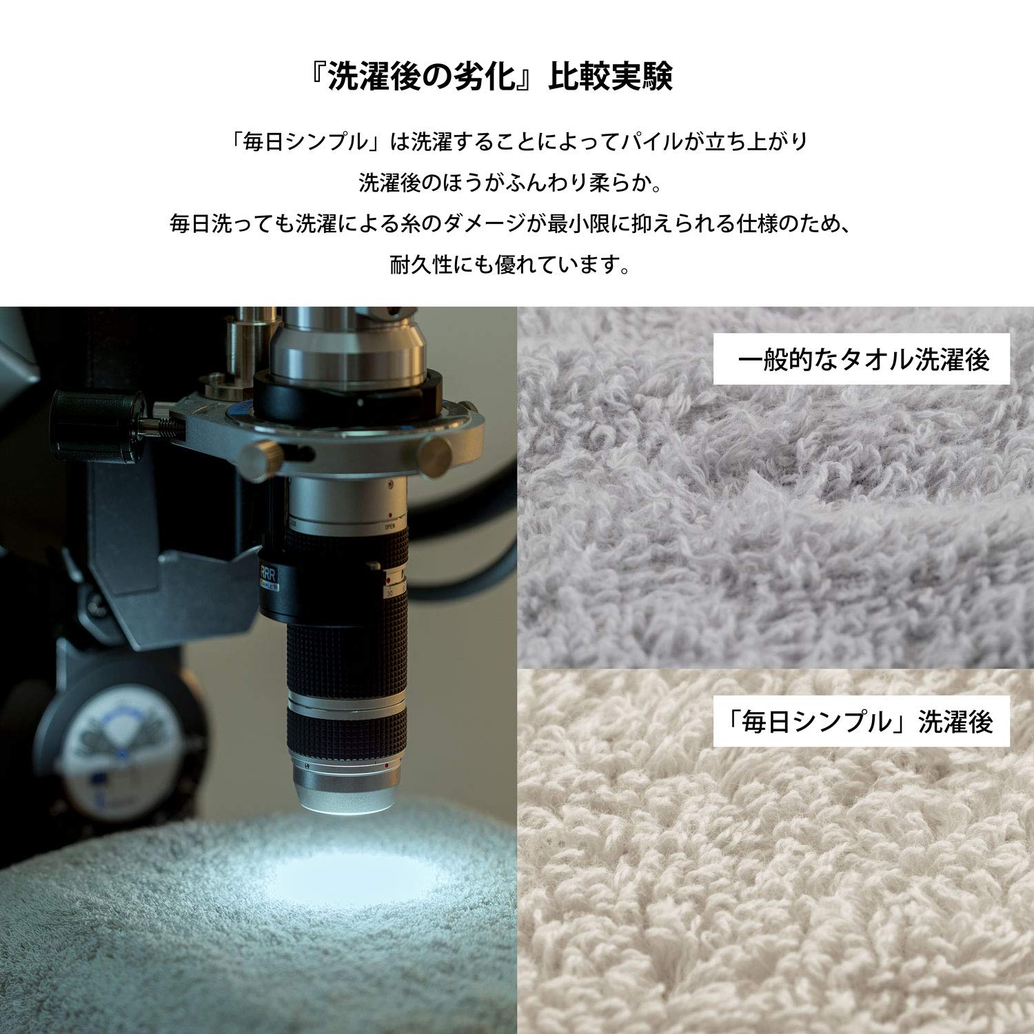 タオル研究所 バスタオル Amazon Co Jp