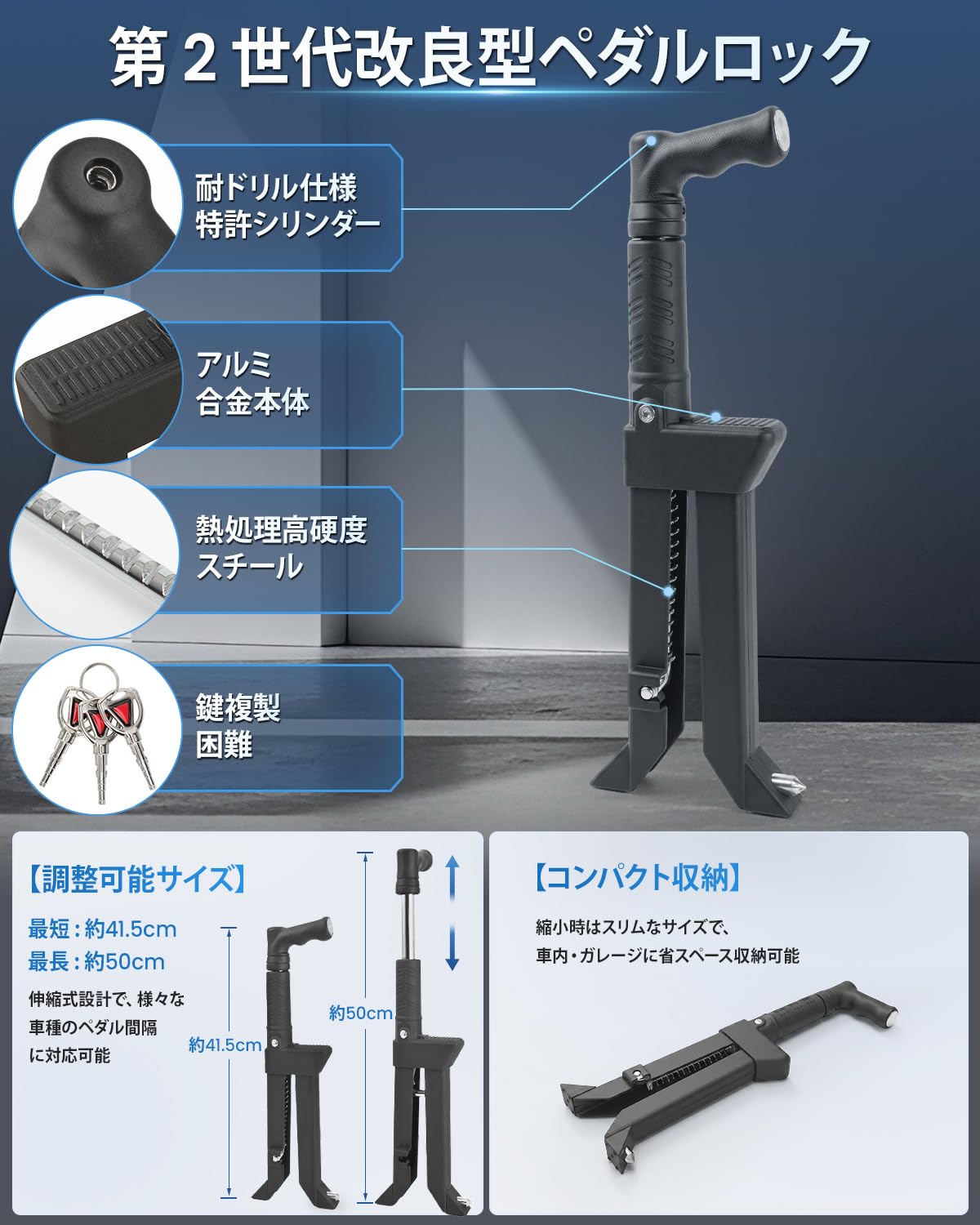 Amazon.co.jp: OPSOOPI ブレーキペダルロック 盗難防止 車用 リレー