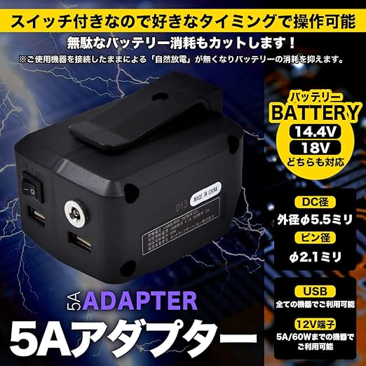 マキタ18vバッテリーから純正弦波 100v300ワット高出力、usb出力