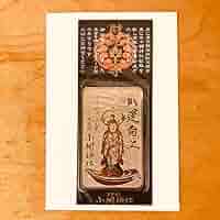 金持神社　金持小判 Amazon.co.jp: 金持神社の金持小判 : おもちゃ