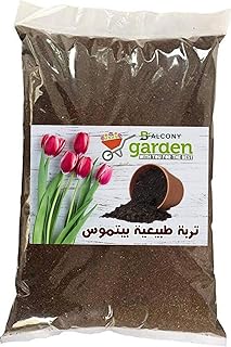 Balcony Garden Soil Peat Moss (5 Kgm)