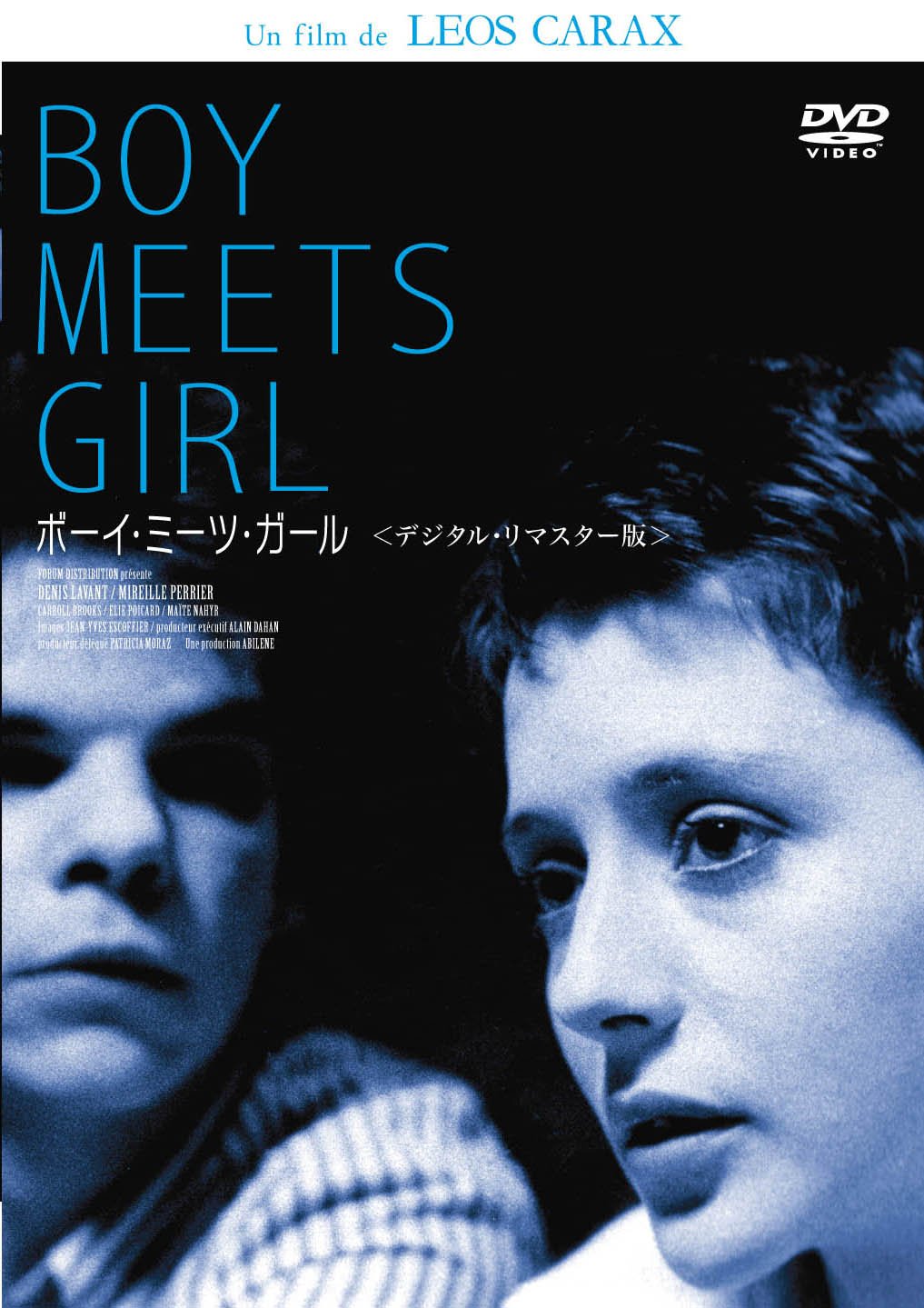 ボーイミーツガールdvd Amazon.co.jp: ボーイ・ミーツ・ガール [DVD] : ドニ・ラヴァン