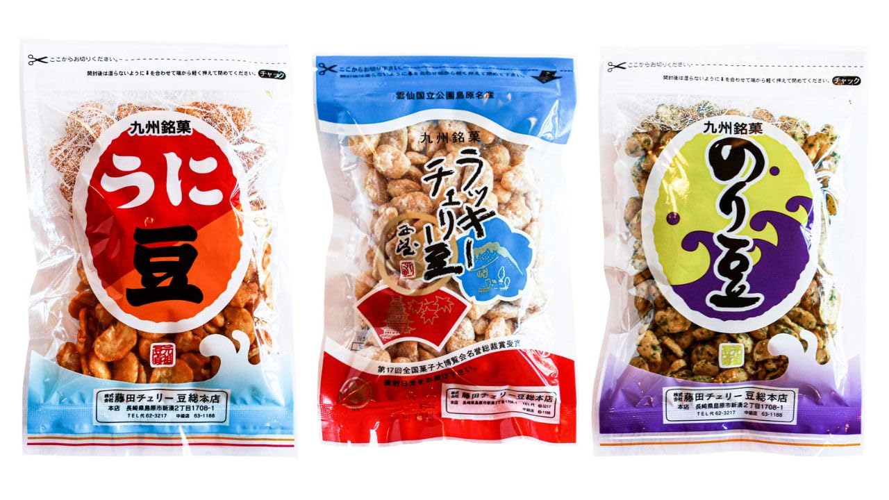 Amazon | 藤田チェリー豆総本店 味わい豆菓子3種セット(うに ラッキー