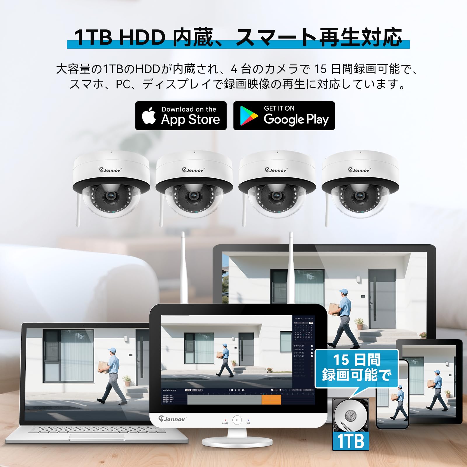 Amazon.co.jp: Jennov 防犯カメラ 屋外 モニター付き AI人体検知