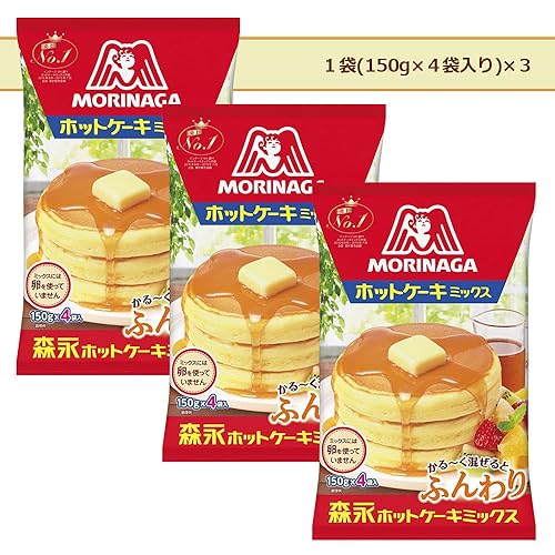 Miniatura 3 de Morinaga Mezcla de pastel caliente 21.16oz/600g (paquete de 3)