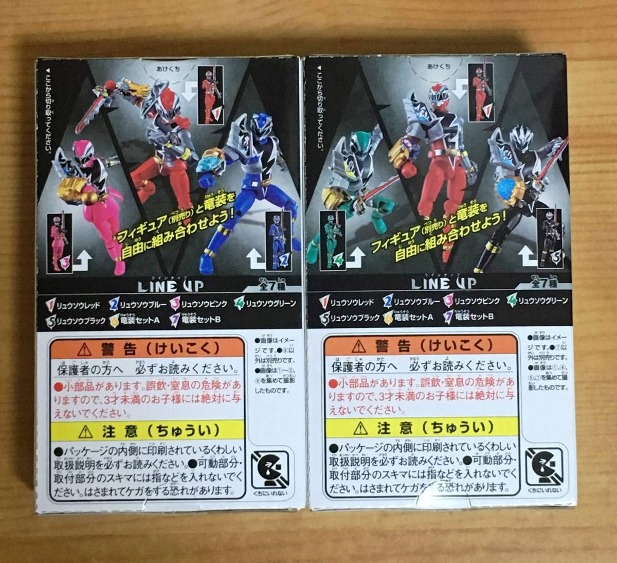 Amazon.co.jp: 未開封 勇動 騎士竜戦隊リュウソウジャー 6.竜装セットA
