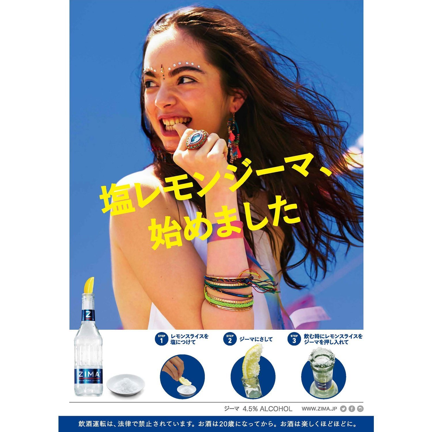 Amazon.co.jp: ZIMA 275ml : 食品・飲料・お酒