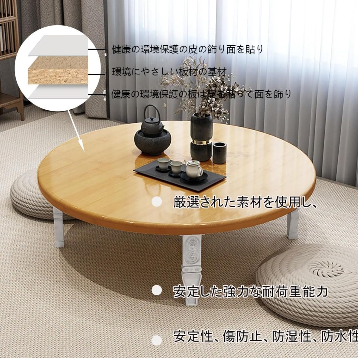 Amazon.co.jp: Mudfuio 折りたたみ 丸テーブル 円卓 木製 ローテーブル