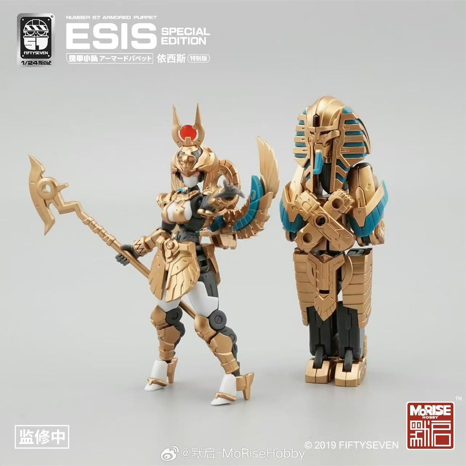 MORISE Hobby FIFTYSEVEN No.57 1/24 Action Figures - Armored Puppet ESIS Special Edition - Model Kit,Highly Posable Collectible Model Ages 15+