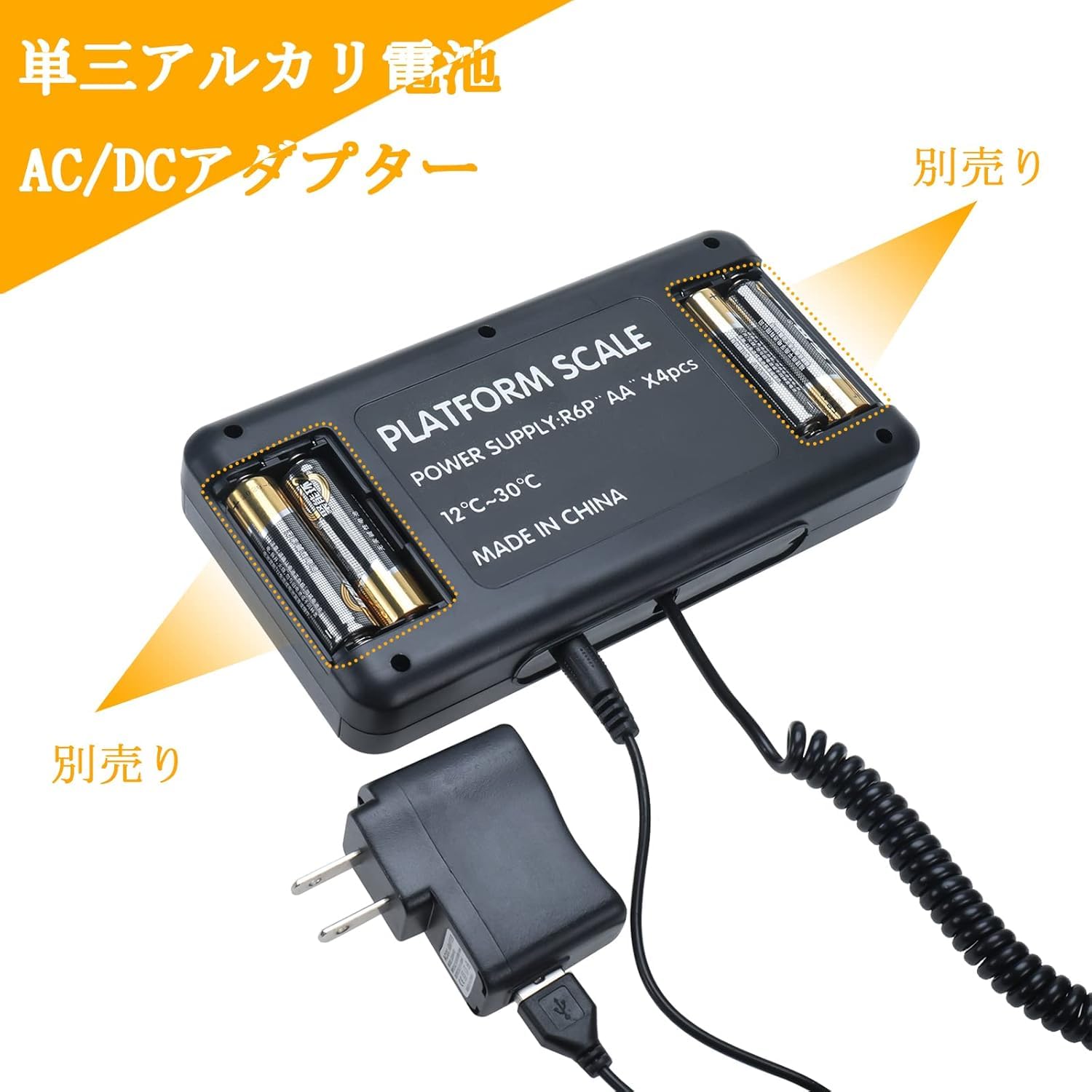 最大300kg デジタルスケール 楽天市場】デジタルスケール 300kgの通販