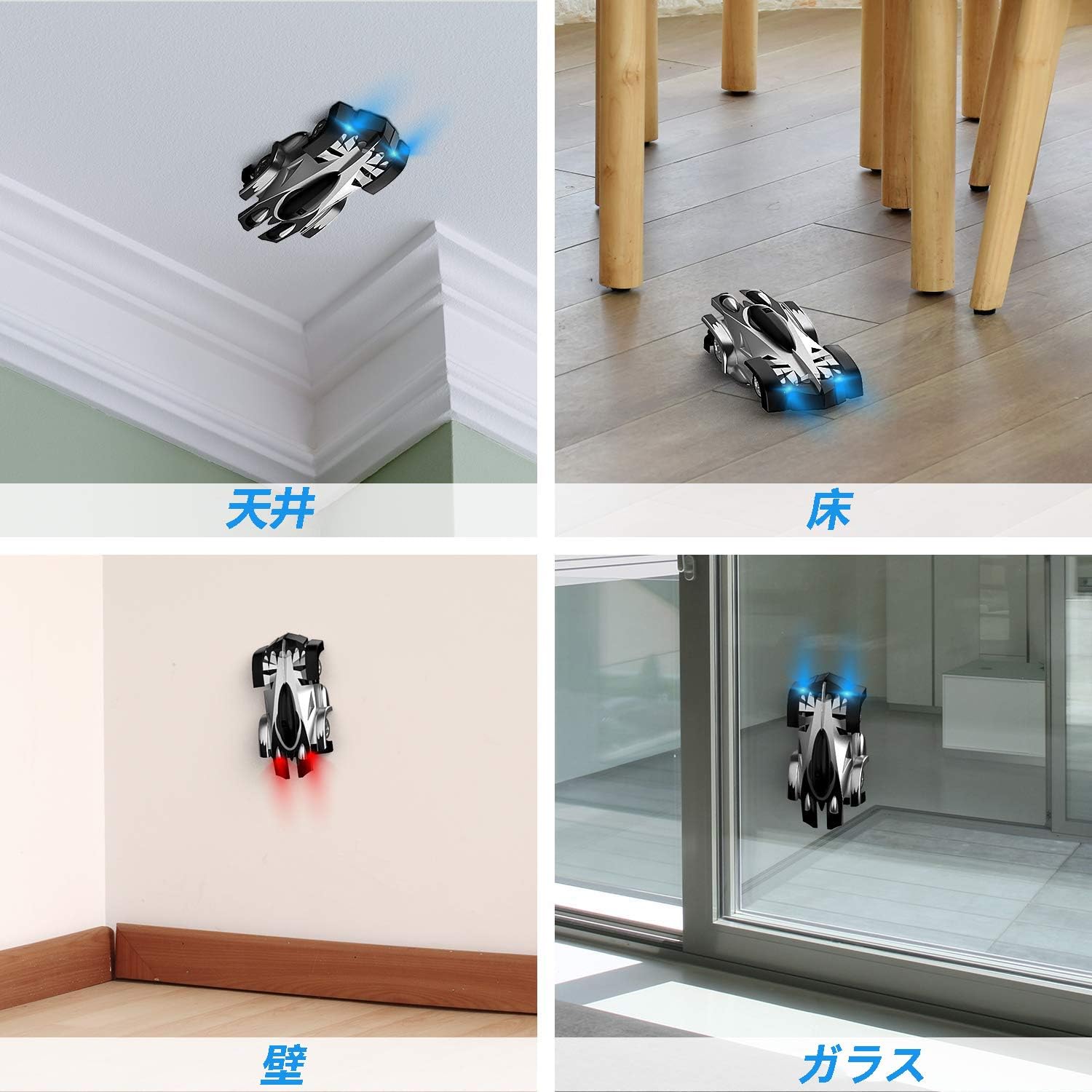Amazon Jkunda ラジコンカー 車のおもちゃ 壁を走る リモコンカー おもちゃ 無線操作 ラジコンくるま こども向け 電動 リモ コン Rcカー 室内 壁 天井 床 激走カー 360度回転 子供のおもちゃ 贈り物 黒 ラジコン ドローン 通販 Amazon Jkunda ラジコンカー 車のおもちゃ 壁を走る リモコンカー おもちゃ 無線操作 ラジコンくるま こども向け 電動 リモ コン Rcカー 室内 壁 天井 床 激走カー 360度回転 子供のおもちゃ 贈り物 黒 ラジコン ドローン 通販
