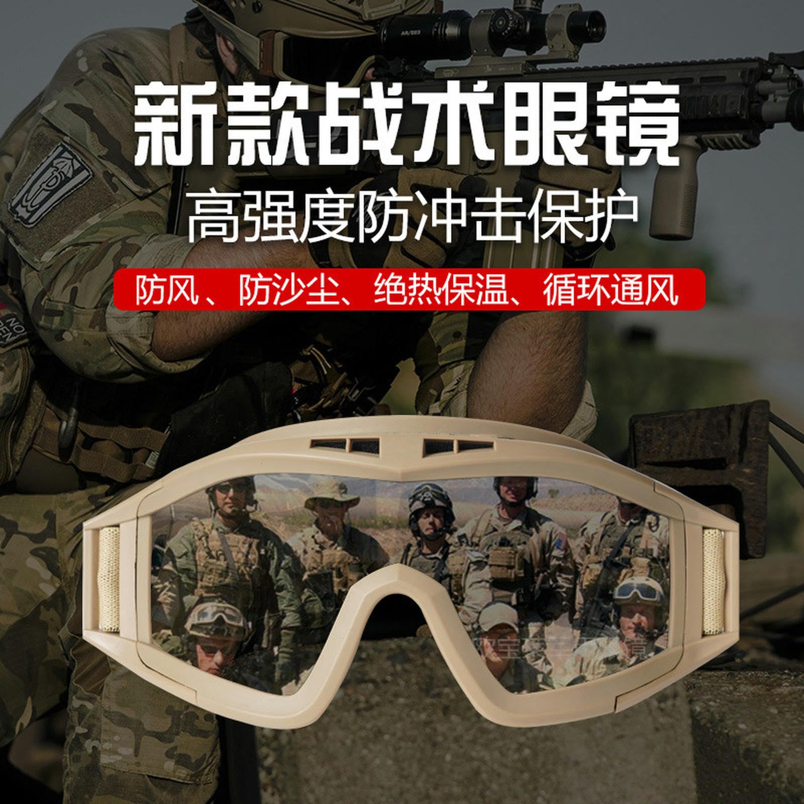 Gafas tácticas resistentes al viento y a la arena, equipo de gafas tácticas, color amarillo desierto