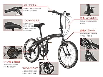 (新品 未使用)NX-FB001 ネクスタイル 折りたたみ 自転車 20インチ Amazon | NEXTYLE(ネクスタイル) NX-FB001 自転車 折りたたみ