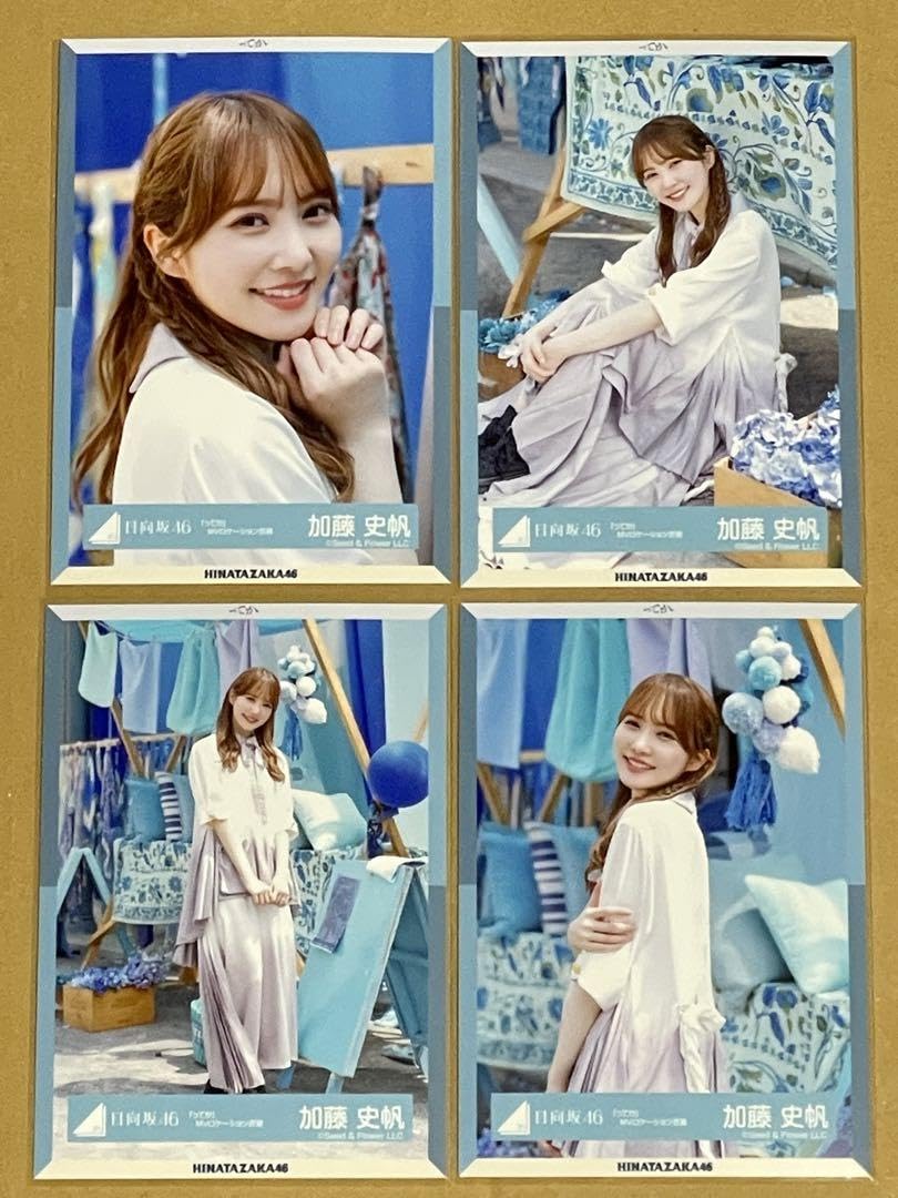 日向坂46 加藤史帆 ってか 何度でも何度でも MV 衣装