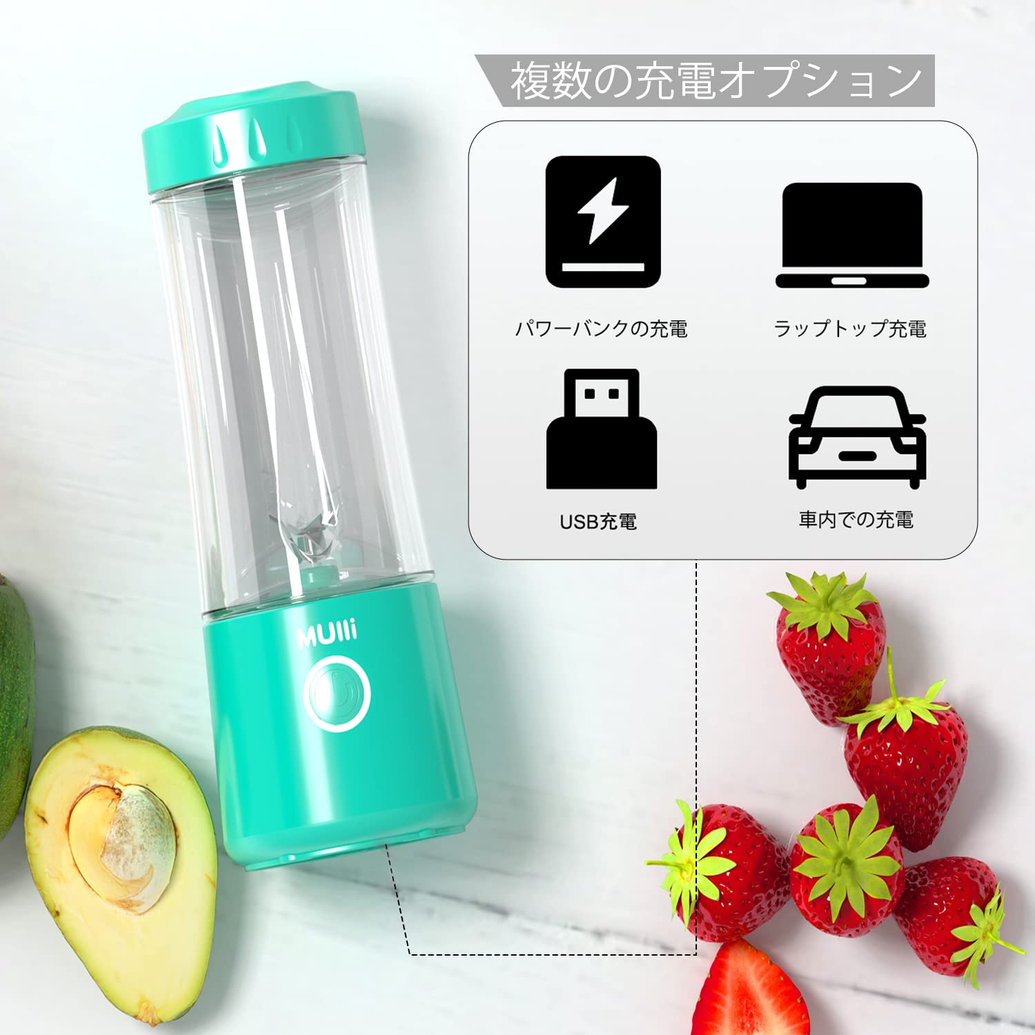 Amazon | Mulli 携帯式ジューサー, 充電式小型ミキサー,一台多役野菜