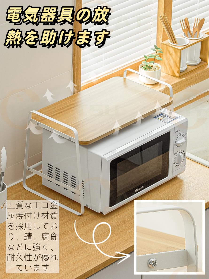 Amazon.co.jp: [CHYATTSU] 電子レンジラック キッチン収納ラック