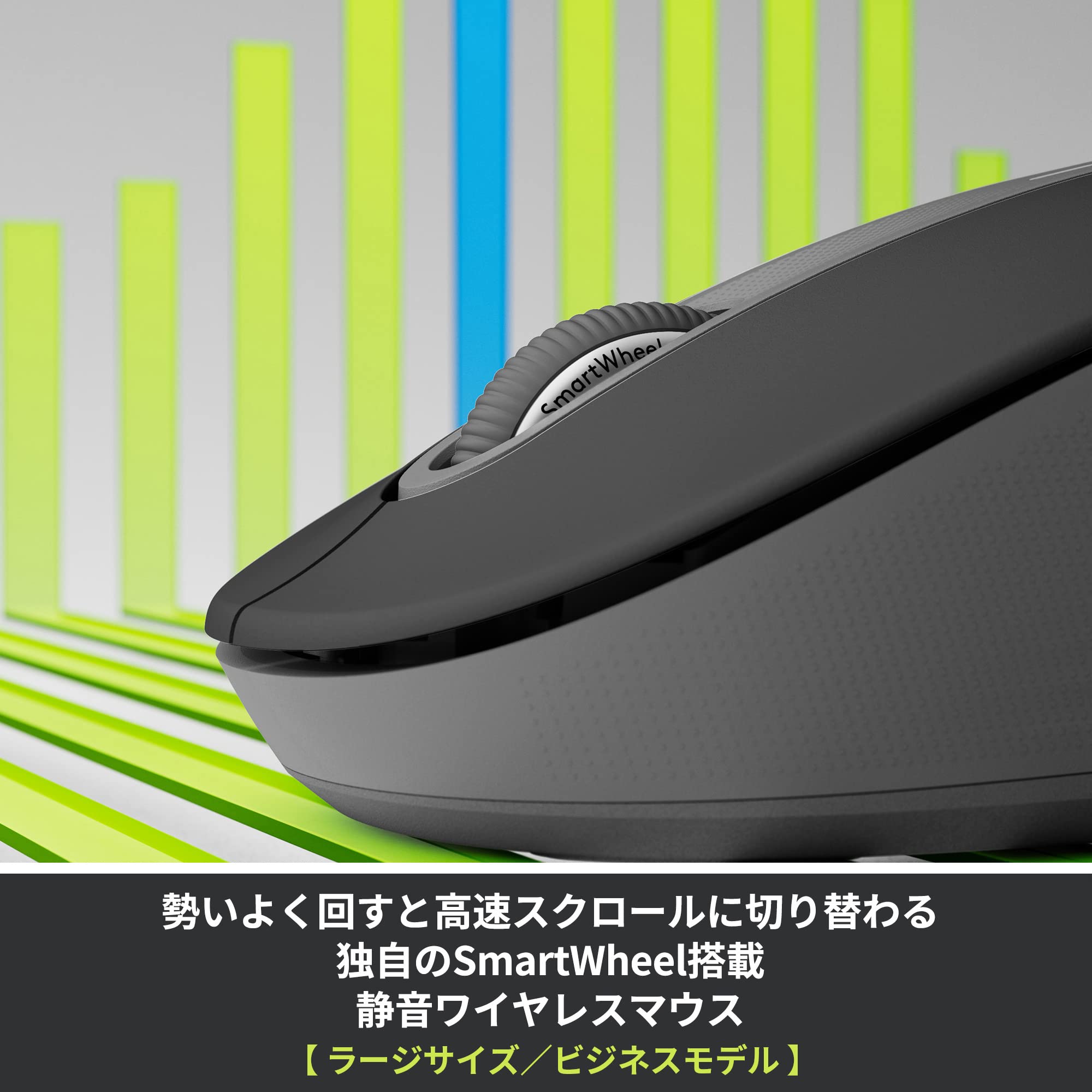 Amazon.co.jp: ロジクール Signature for Business M650BBLGR L 
