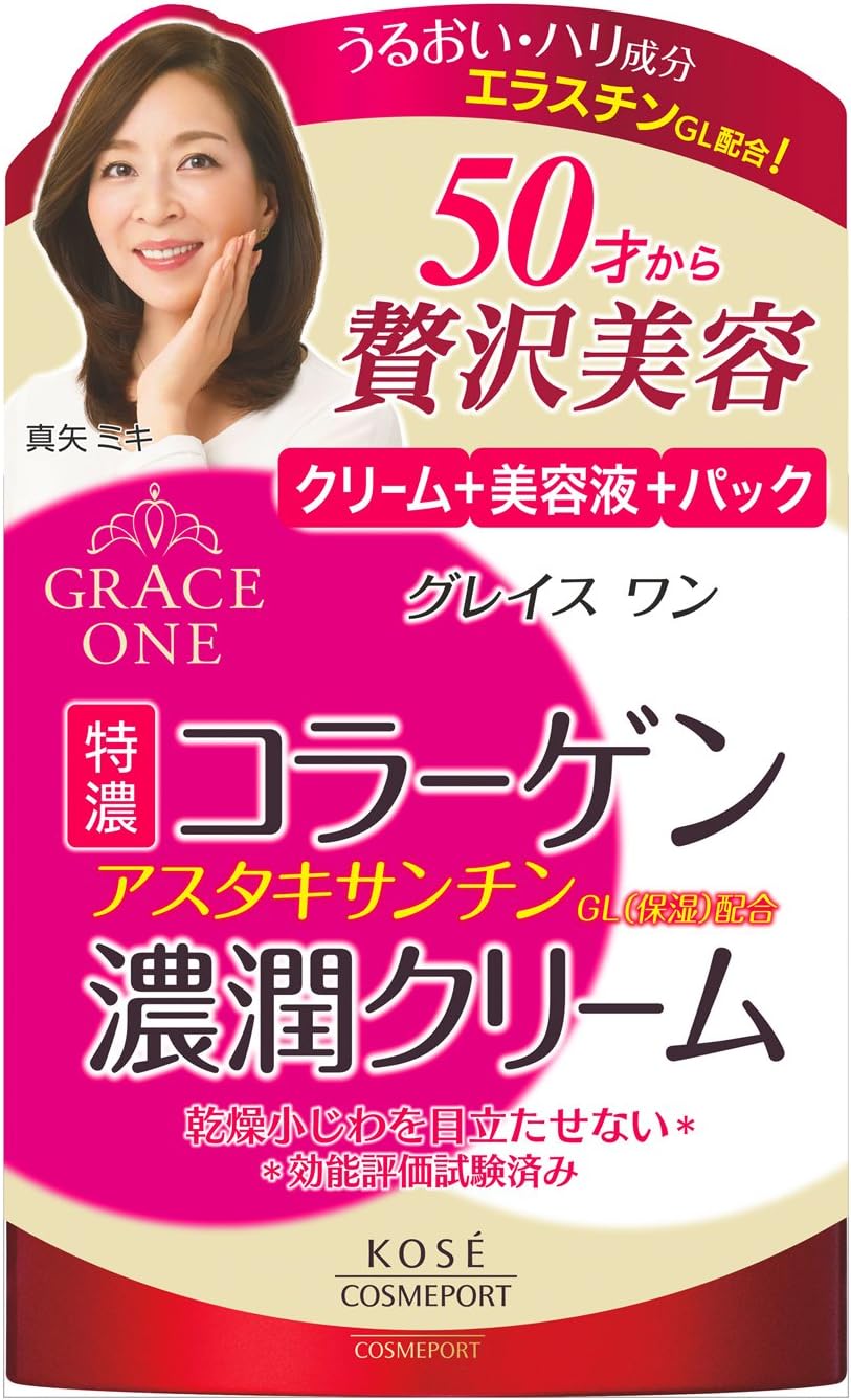 KOSE Grace One Perfect Cream 100g - Image 3