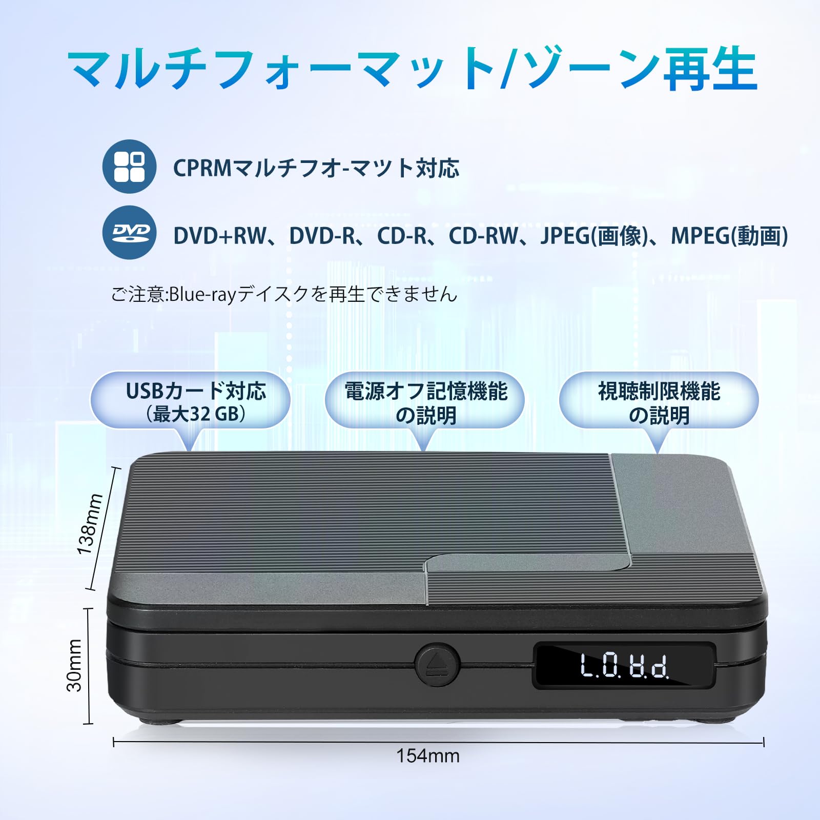Amazon | DVDプレーヤー 1080P対応 ミニプレーヤー CD/DVD再生専用