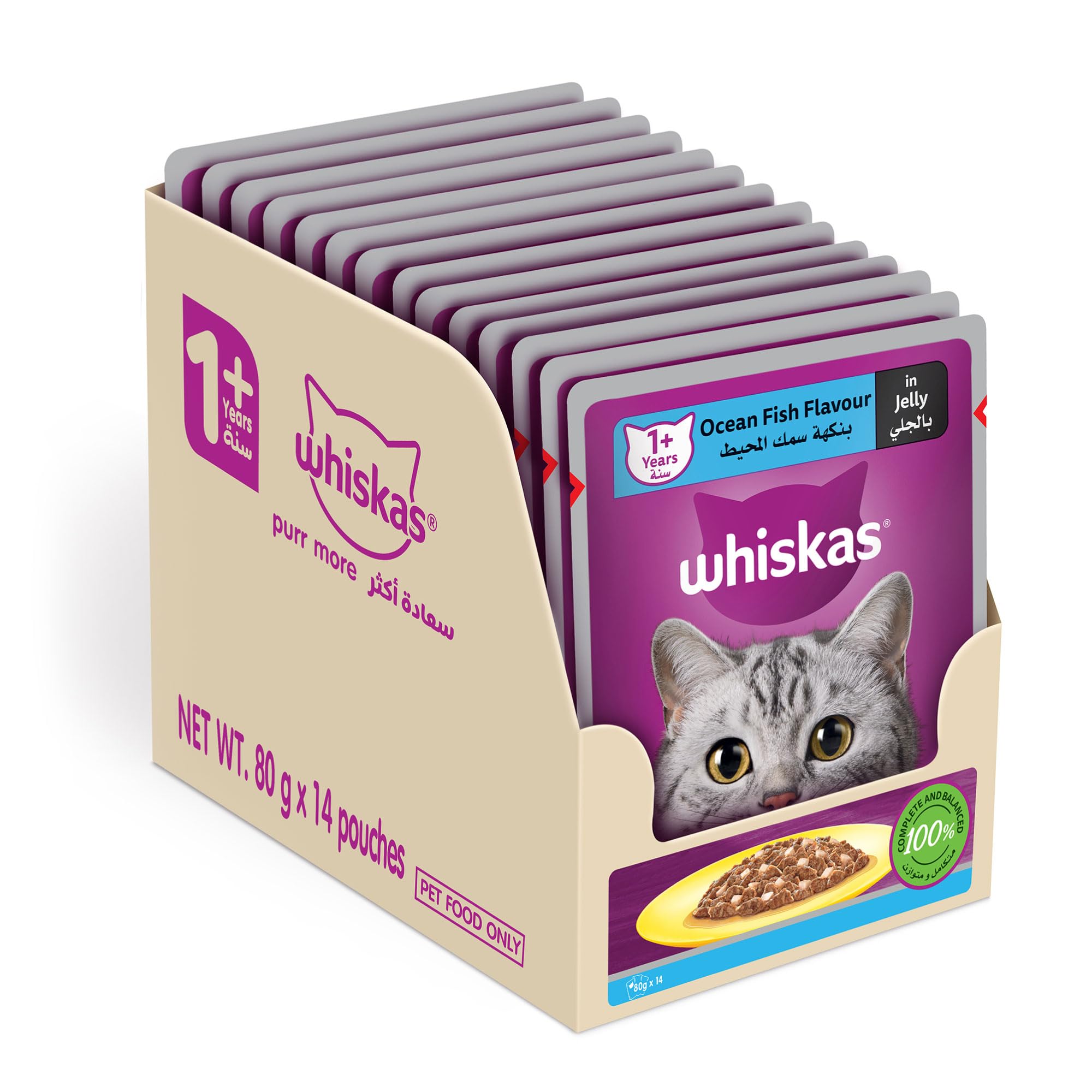 – Oceanfish in Jelly Wet Cat Food Pack of 14x80g, Wet Food for 1+ Years Adult Cats, Complete and Balanced Nutrition