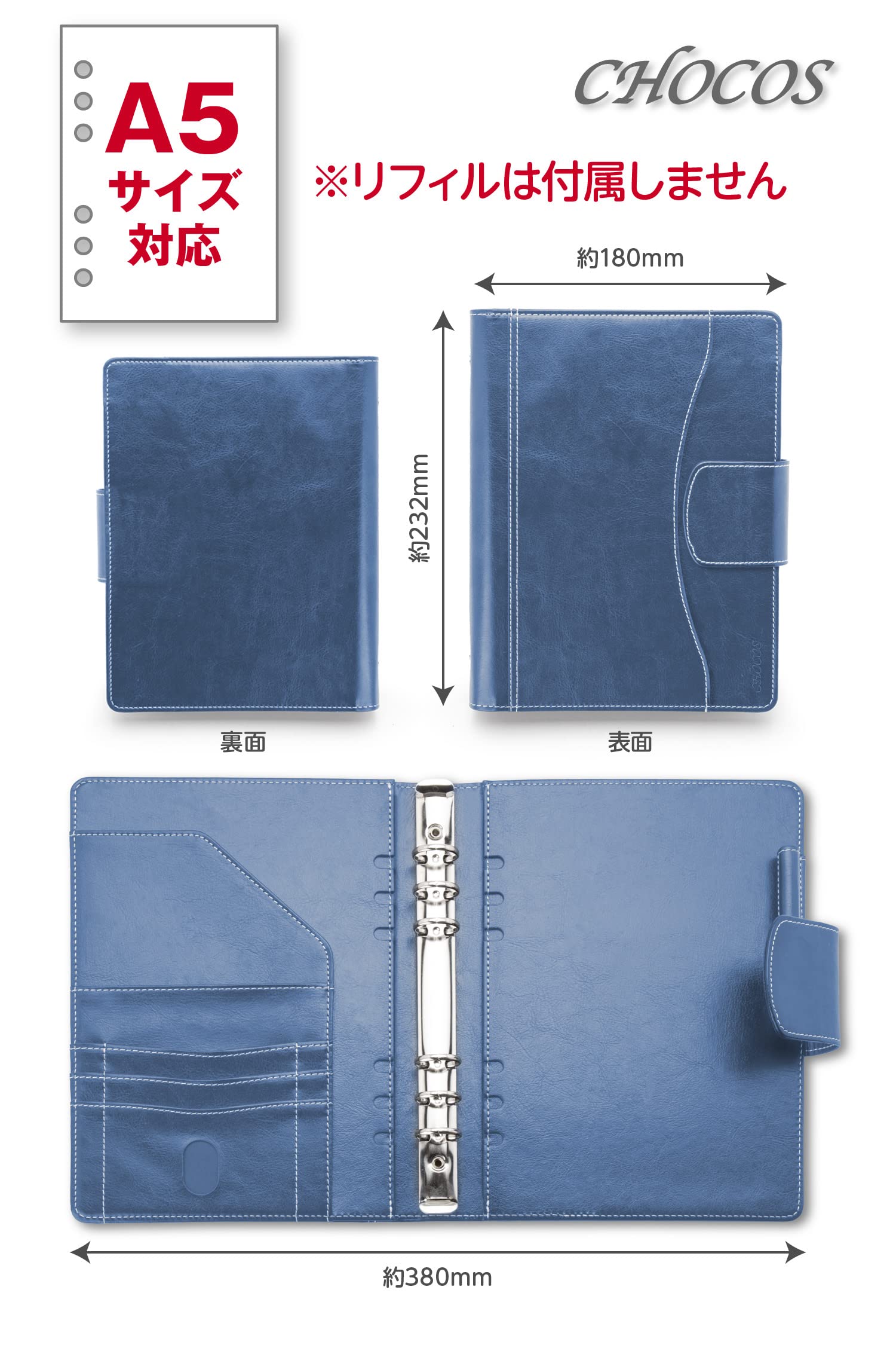 Amazon.co.jp: システム手帳 高級PVCレザー カバー A5 6穴