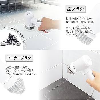 電動ブラシ 電動お掃除ブラシ キッチンブラシハンディブラシ窓ブラシ風呂掃除ブラシ Amazon｜MECO 電動ブラシ 電動お掃除ブラシ キッチンブラシ