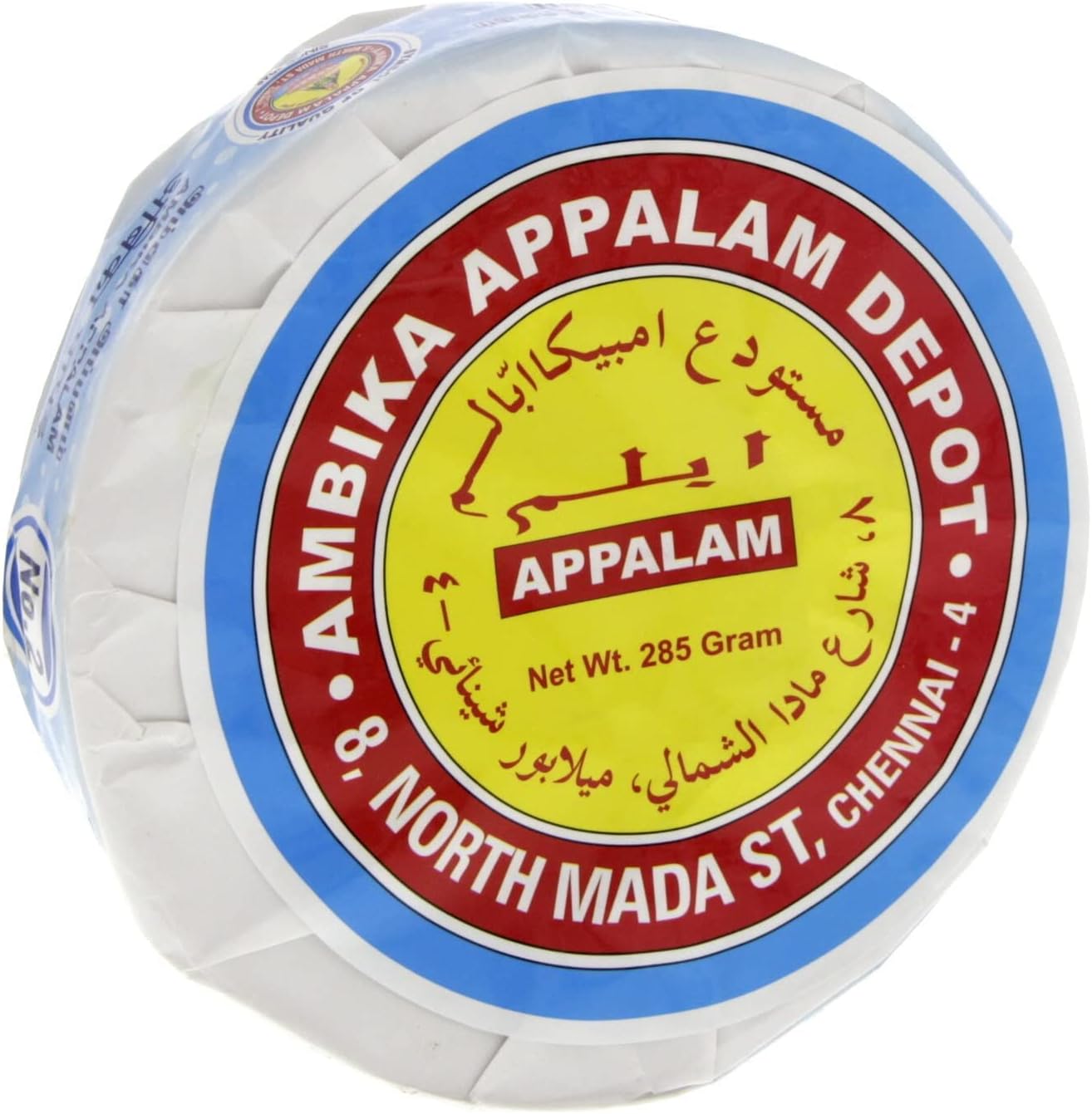 Ambika Appalam 285g