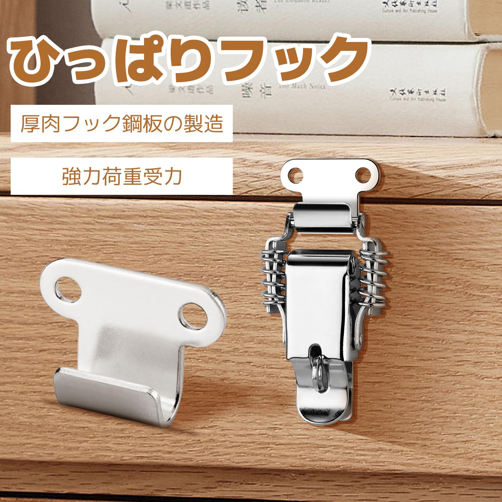 ラッチロックフックx4個　カップリングx2個セット Amazon | Friendship パッチン錠 4個セット トグルラッチ ボックス