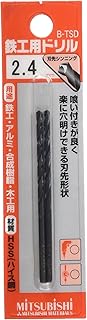三菱 鉄工用ドリル シンニング付 2本入り 2.4mm B-TSD (金属・金工)