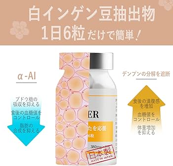 Amazon | GLP-1 ダイエットサプリ 【CARB BUSTER】dyeoos 体重が減る