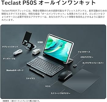 Amazon.co.jp: TECLAST P50S Android 14 タブレット 11インチ wi