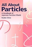 Algopix Similar Product 17 - All About Particles A Handbook of