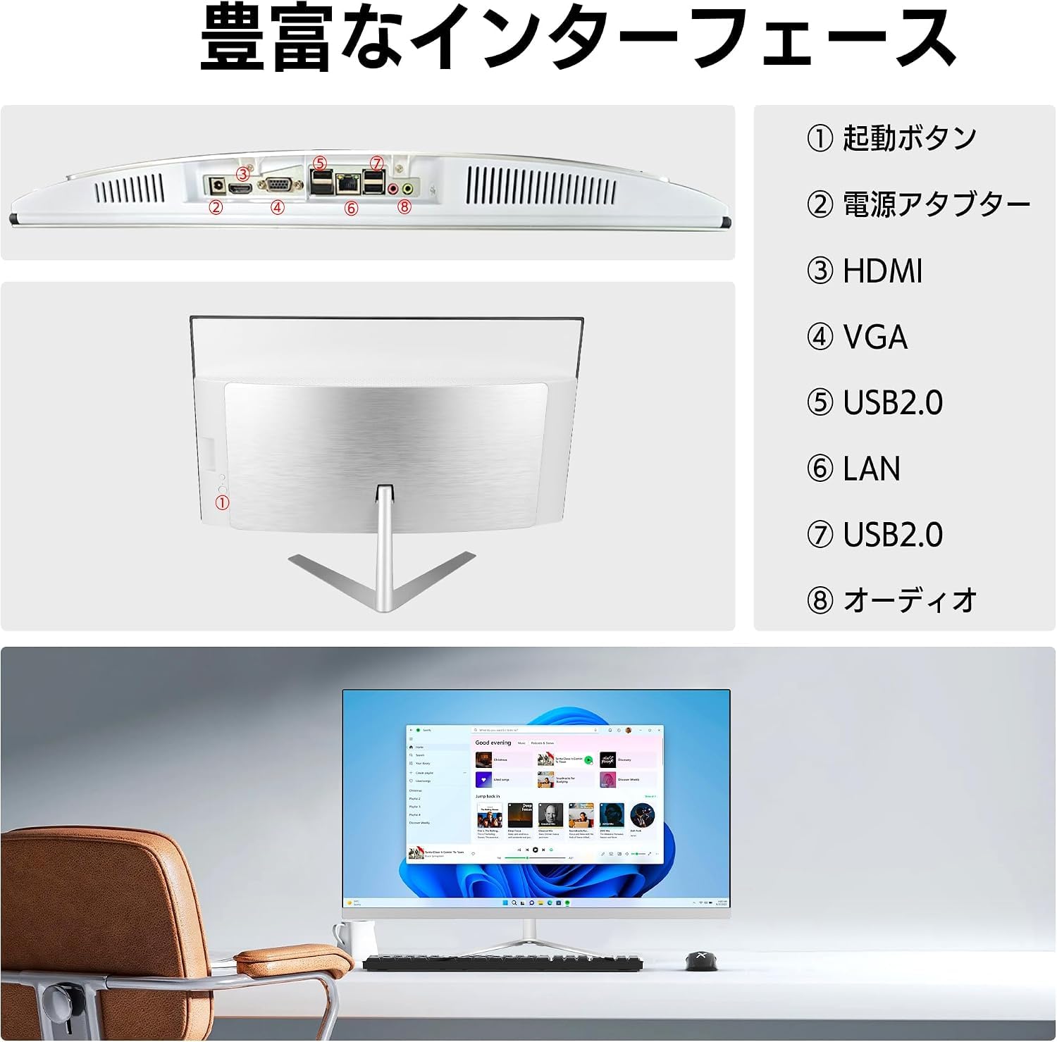 NEC一体型PC Win11Pro Office2024 SSD128GB i5 Amazon.co.jp: Wingame 一体型パソコン 22インチ FHD(1920*1080) Core
