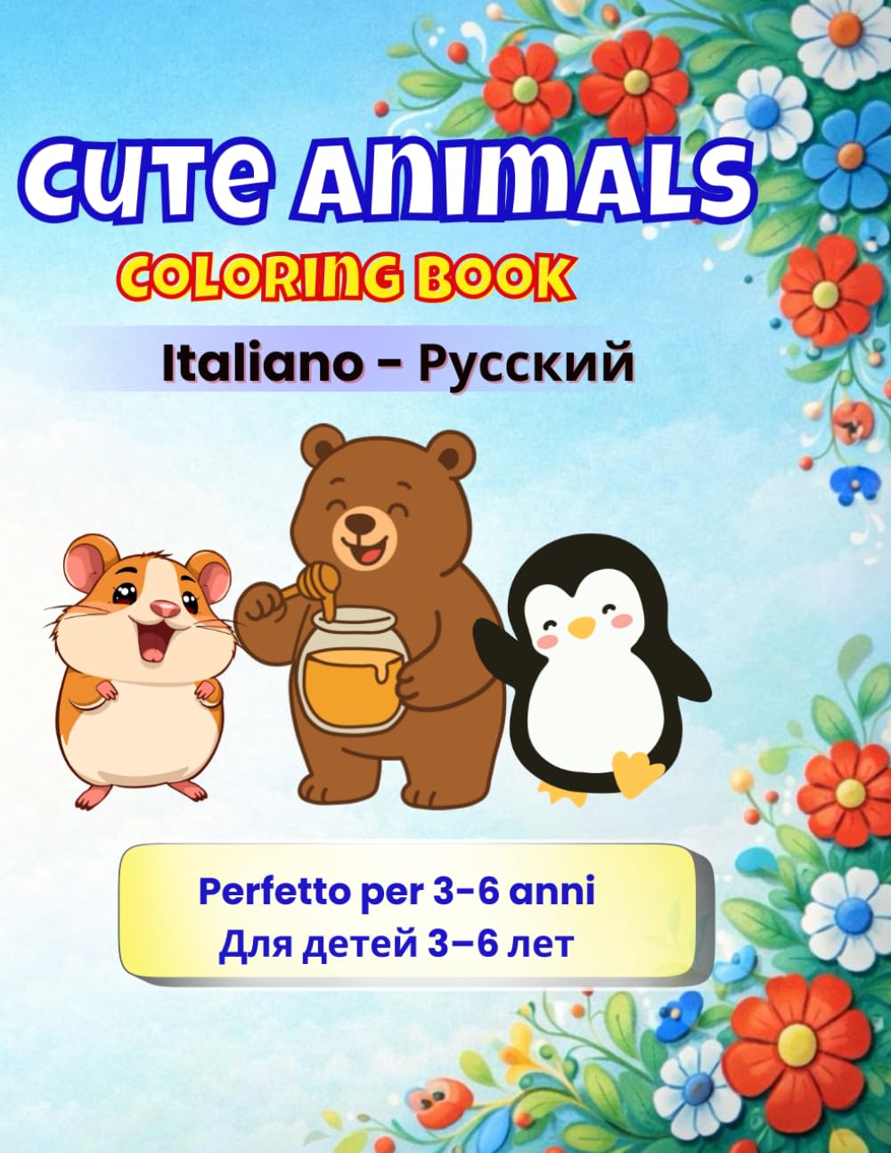 Cute Animals - Coloring Book: Italiano – Русский • Libro da colorare bilingue per bambini 3–6 anni (Bilingual Coloring Book Series)