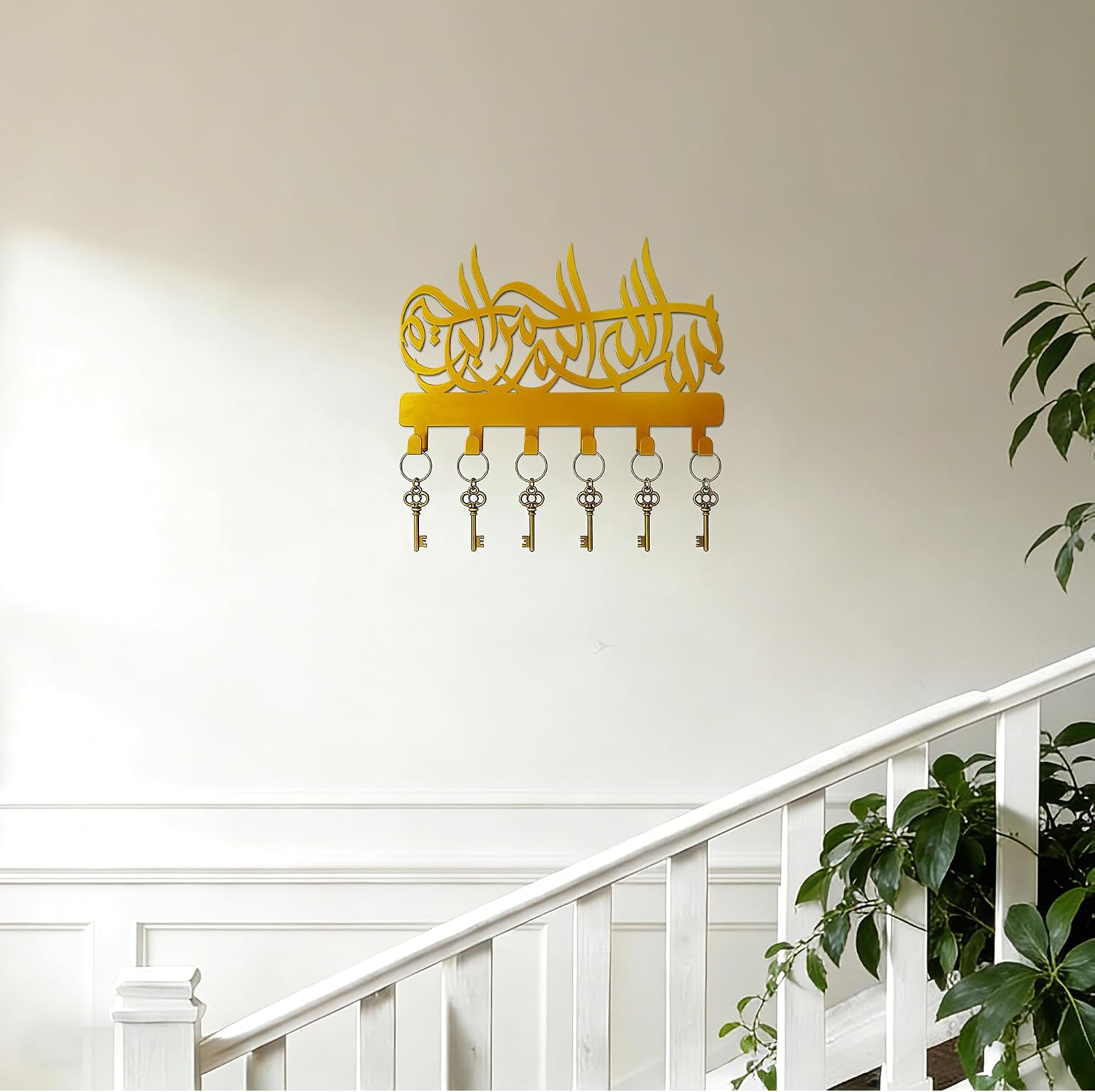 Golden Islamic Key Holder 6 Hooks, Allah Bless Decor for Home